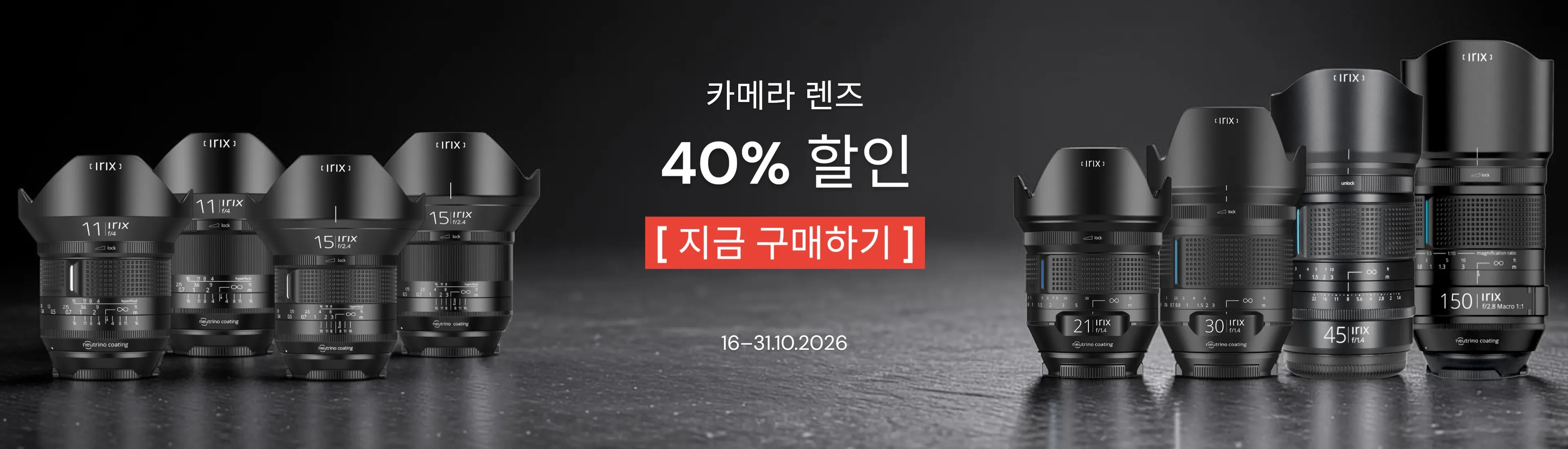 Photo 40% OFF